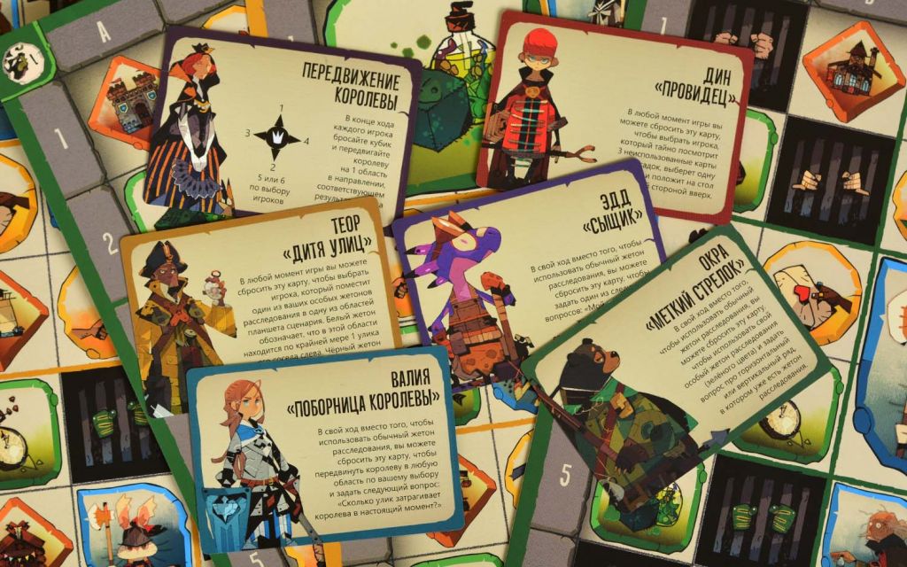 Настольная игра Почти невиновны