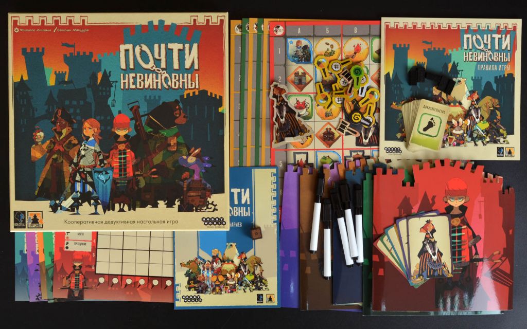 Настольная игра Почти невиновны