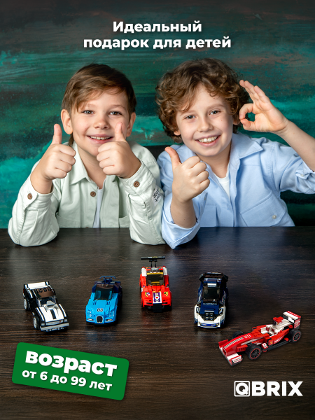 Конструктор Qbrix Kids Гоночный болид