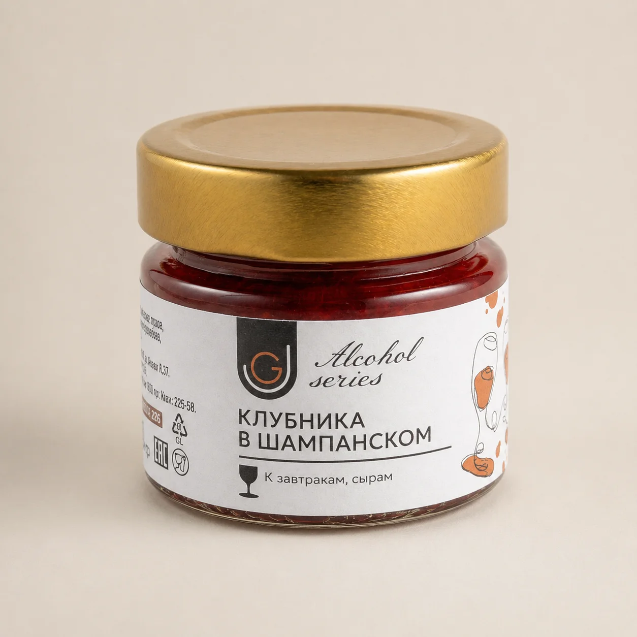 Конфитюр Клубника в шампанском, 100 мл.
