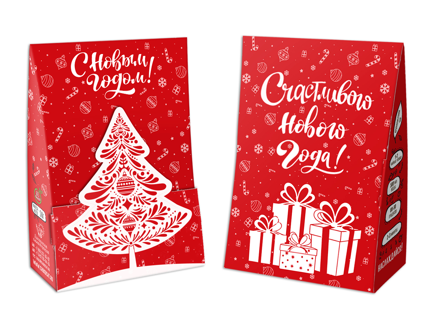 Чай Пирамидка Ёлка. Узор