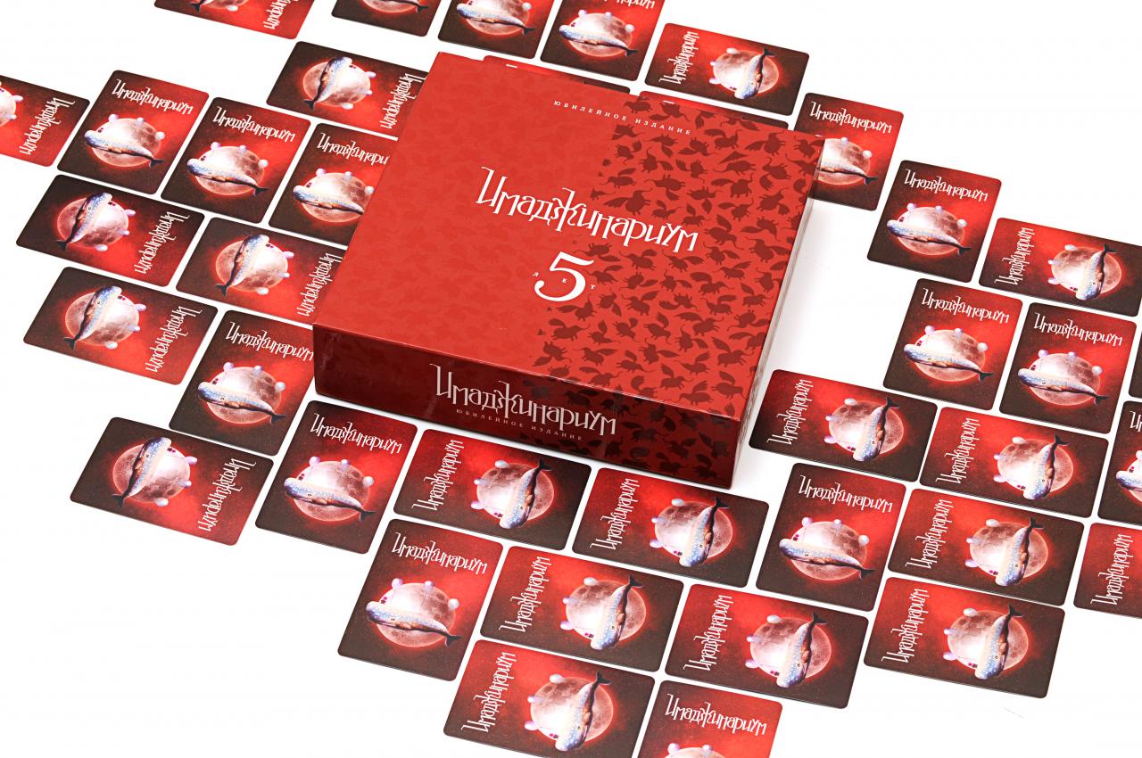 Настольная игра Имаджинариум 5 лет