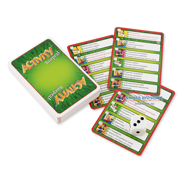 Настольная игра Активити. Вперед