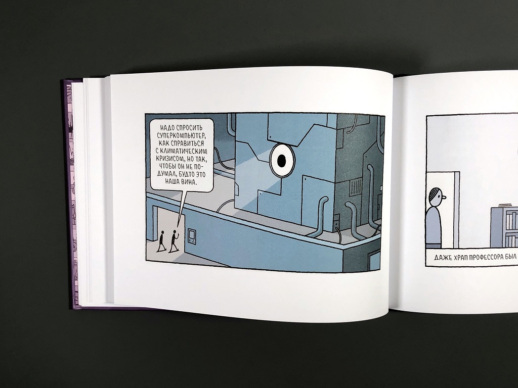 Физика для котов