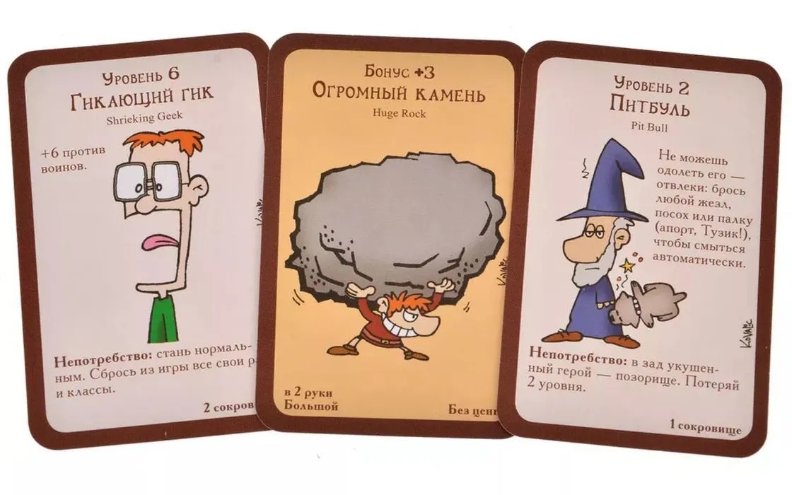 Настольная игра Манчкин