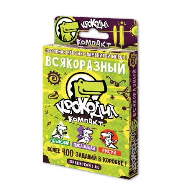 Настольная игра Крокодил ВсякоРазный