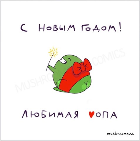 Наклейка Жопа