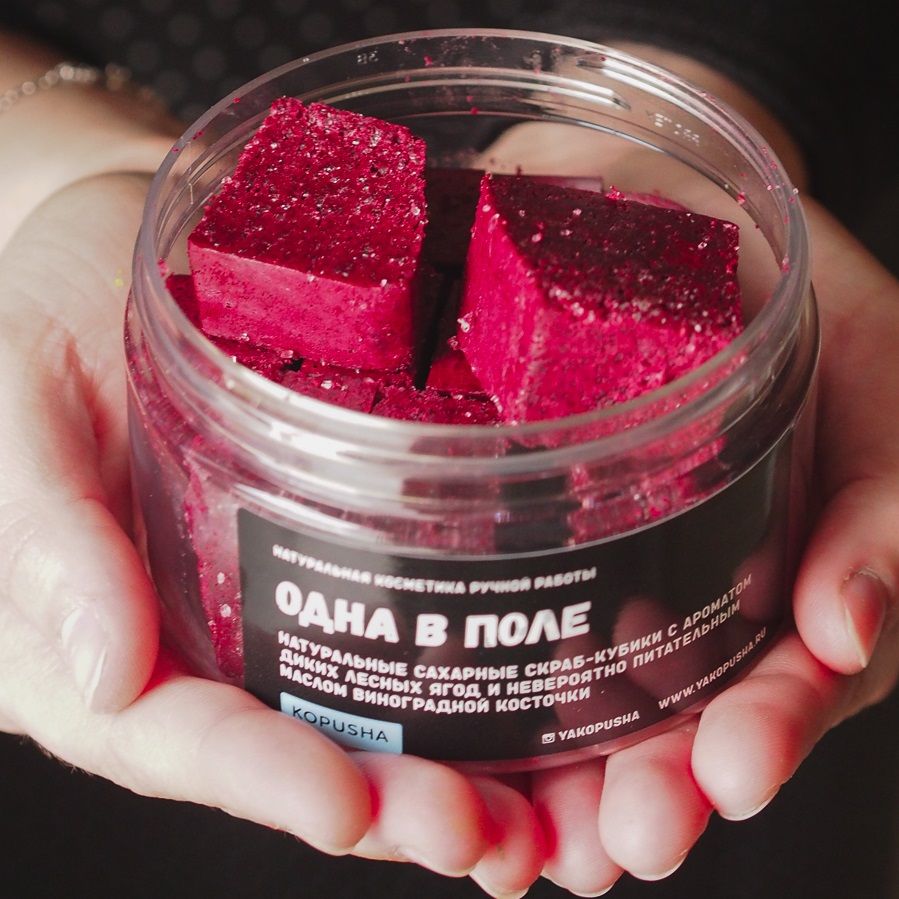 Скраб-кубики для тела Одна в поле