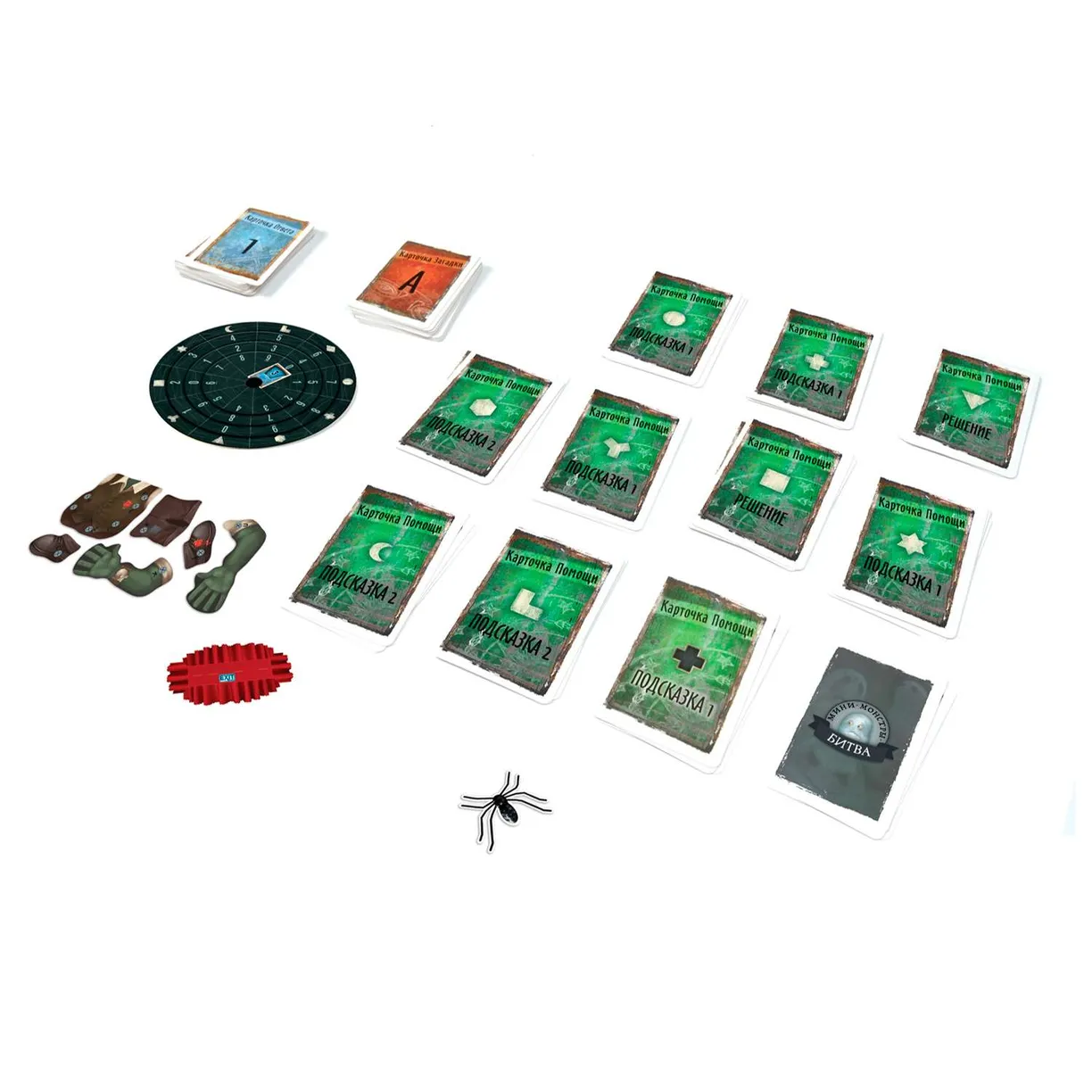 Настольная игра Exit-квест. Комната страха