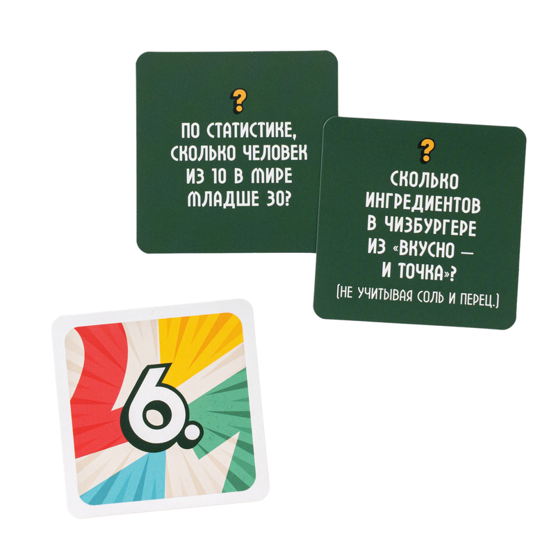 Настольная игра Блайнд Джек