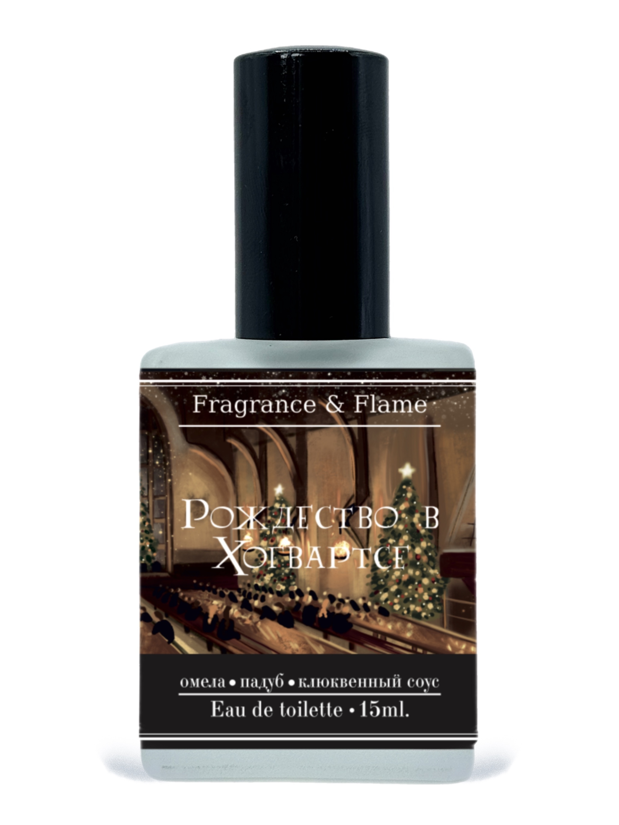 Духи Рождество в Хогвартсе 15 мл.