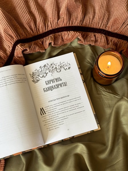 Слово живое и мертвое