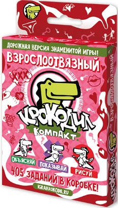 Настольная игра Крокодил ВзрослоОтвязный
