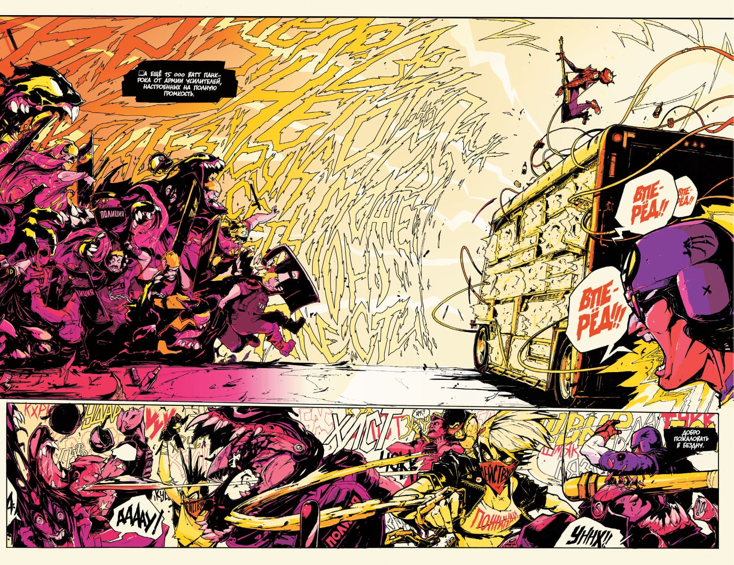 Омнибус.Паучьи Миры