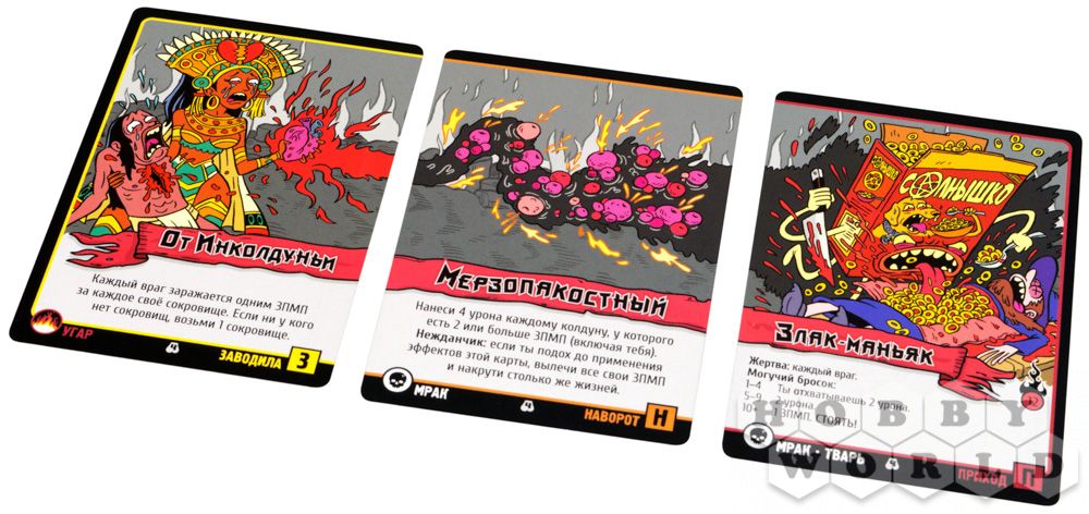 Настольная игра Эпичные схватки боевых магов: Переполох в Хоромах страсти