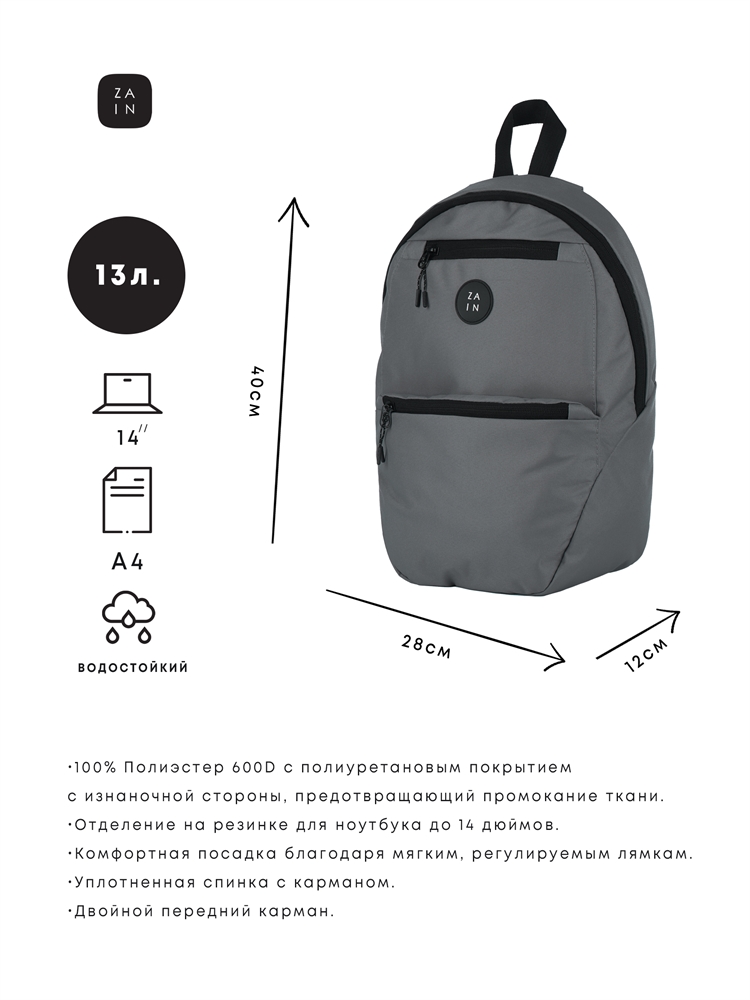 Рюкзак женский 1146 Medium Backpack Серый