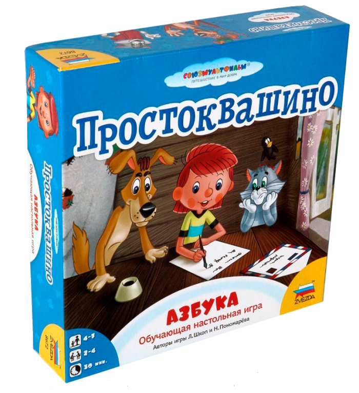 Настольная игра Простоквашино.Азбука