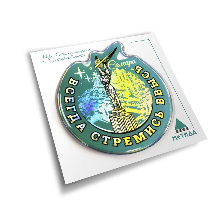 Стикер 3D Всегда стремись ввысь (с голографией)