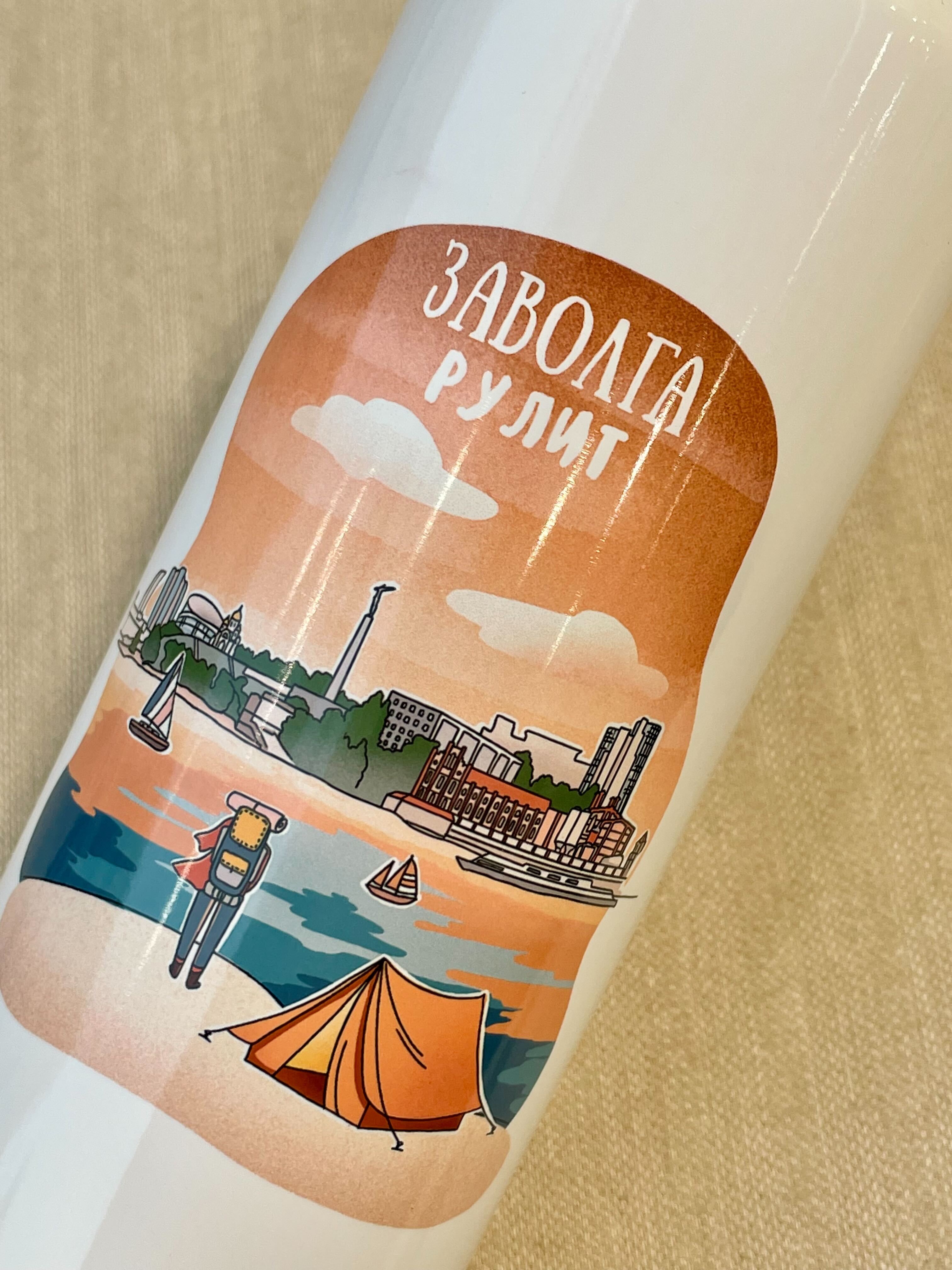 Бутылка для воды Заволга, 750 мл.