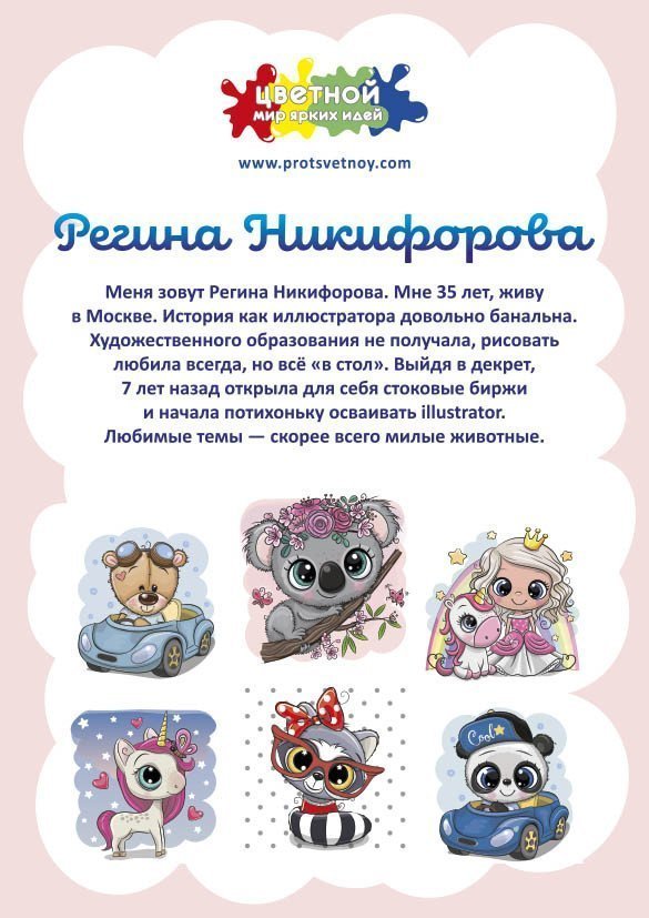 Алмазная мозаика Сказочный единорог 20х30 см