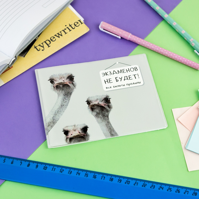 Обложка на зачетную книжку Страусы