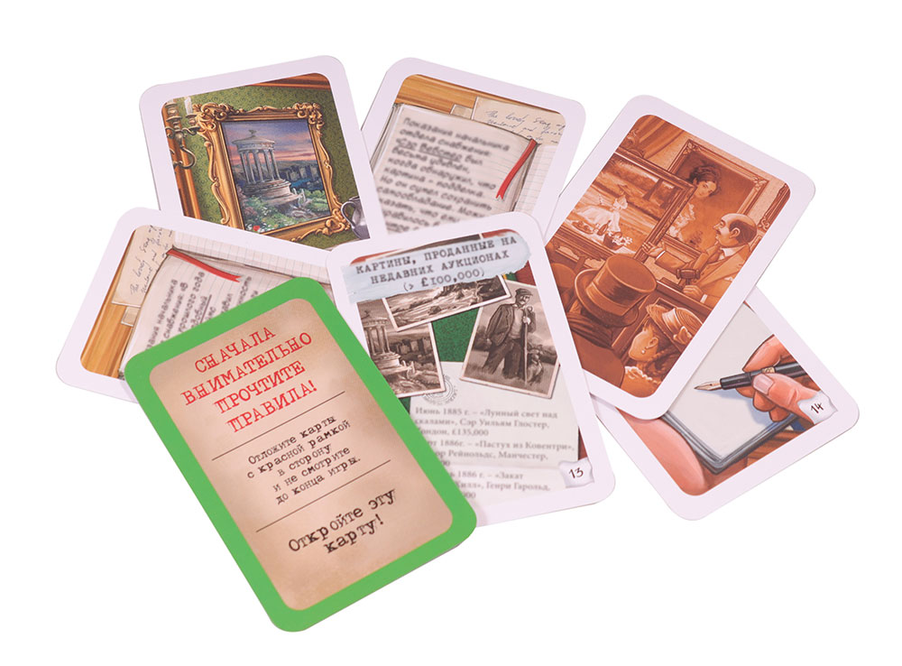 Настольная игра Элементарно 5: Живописная афера