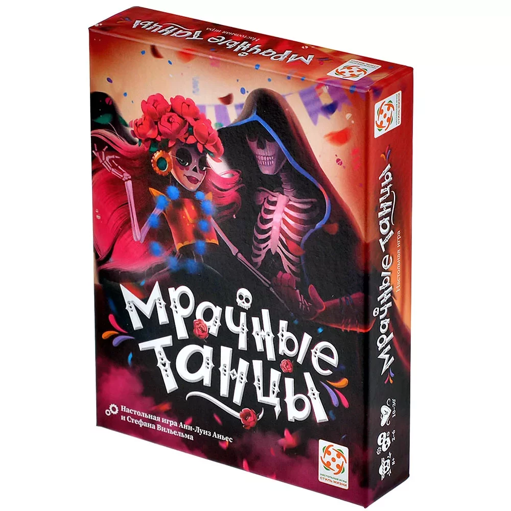 Настольная игра Мрачные танцы
