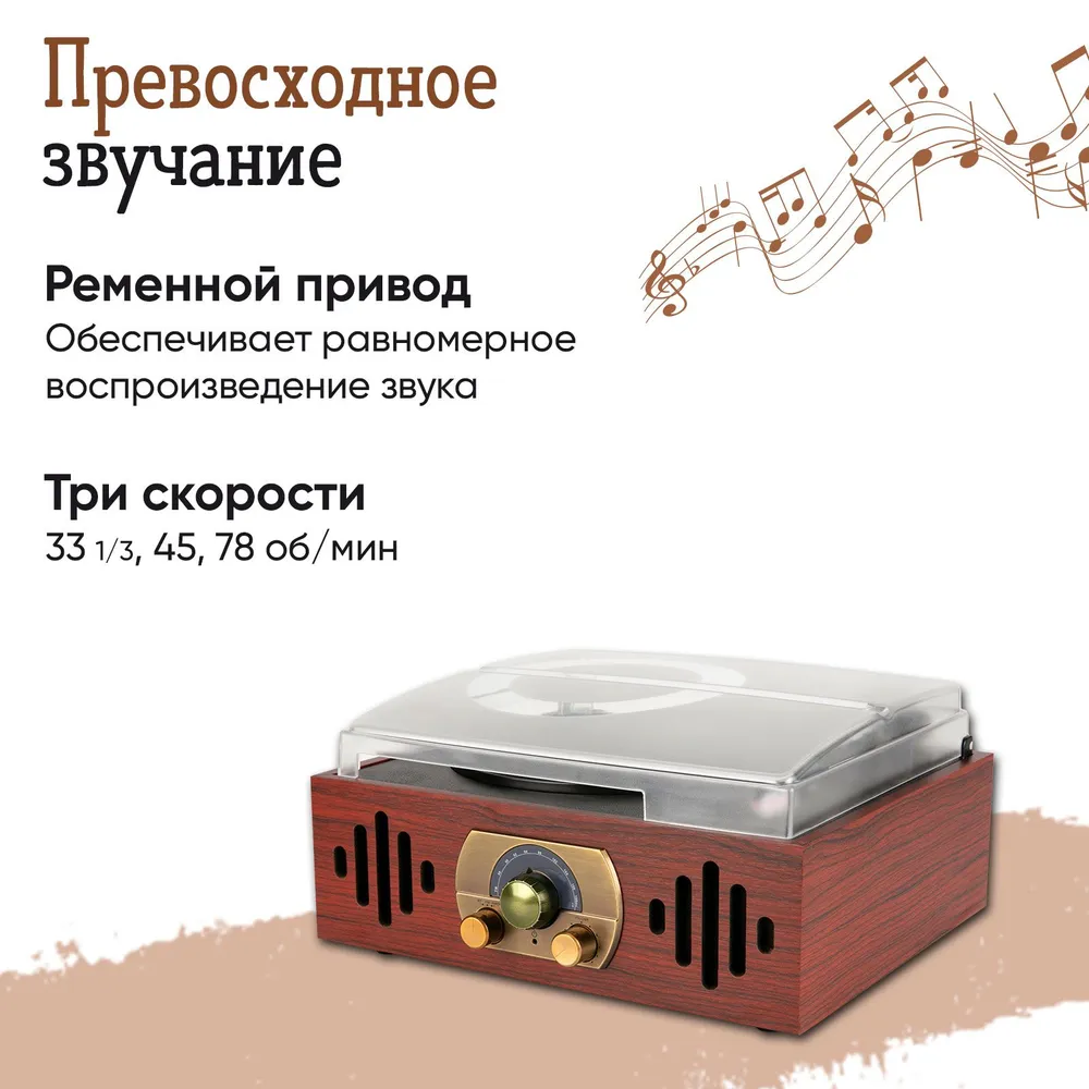 Виниловый проигрыватель Alive Audio Audio QUATTRO LP Wood