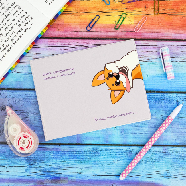 Обложка на зачетную книжку Корги