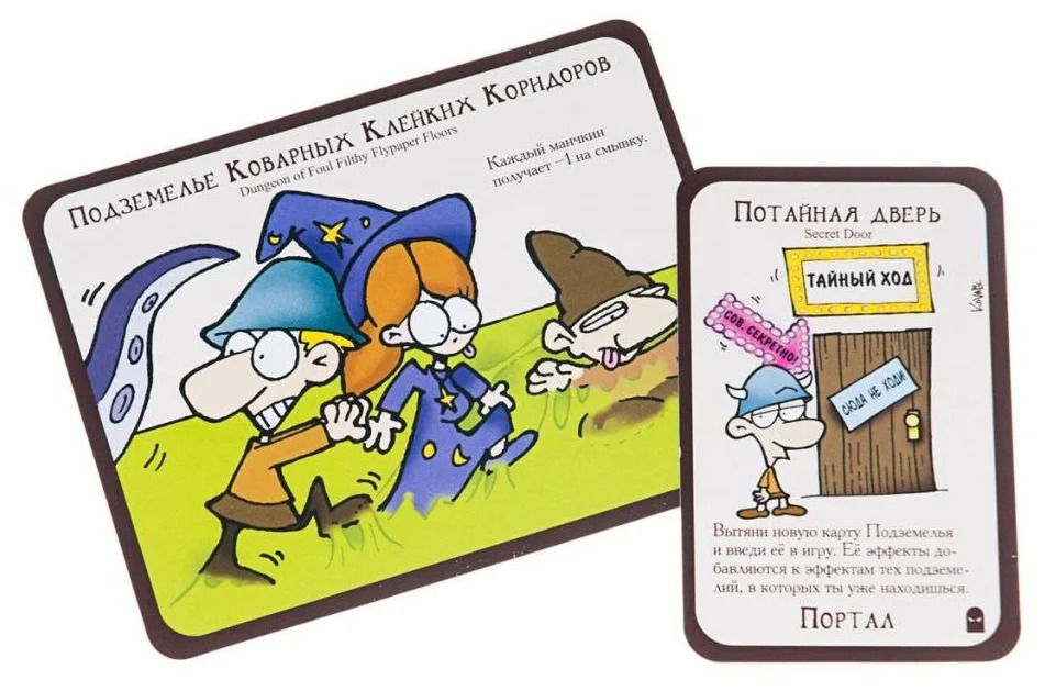 Настольная игра Манчкин 6. Безбашенные Подземелья