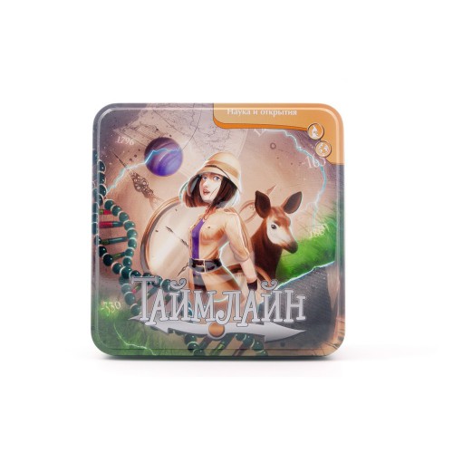 Настольная игра Таймлайн. Наука и открытия