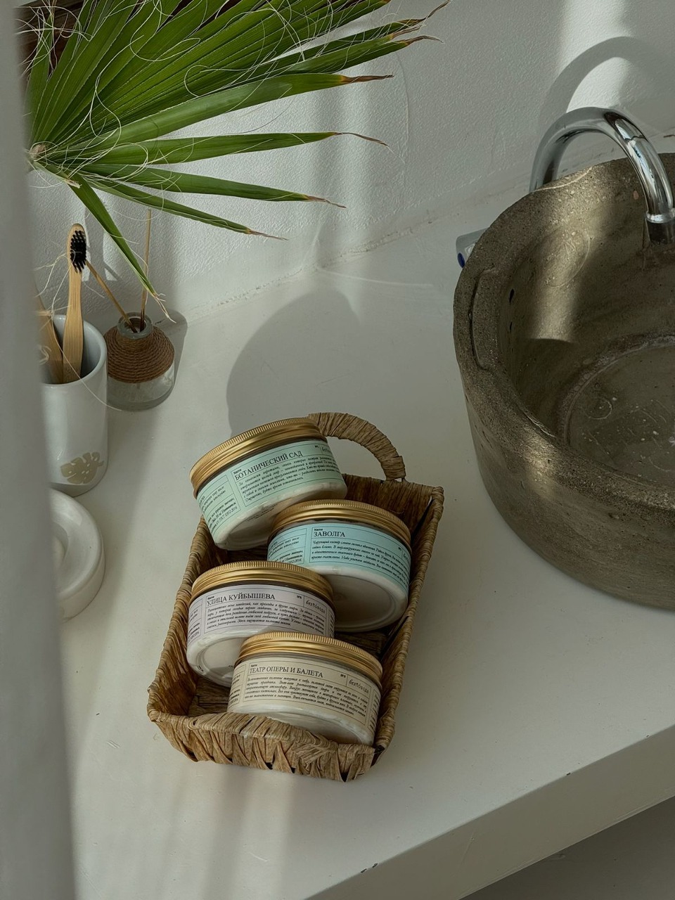 Баттер для тела 200 мл. Театр Оперы и балета