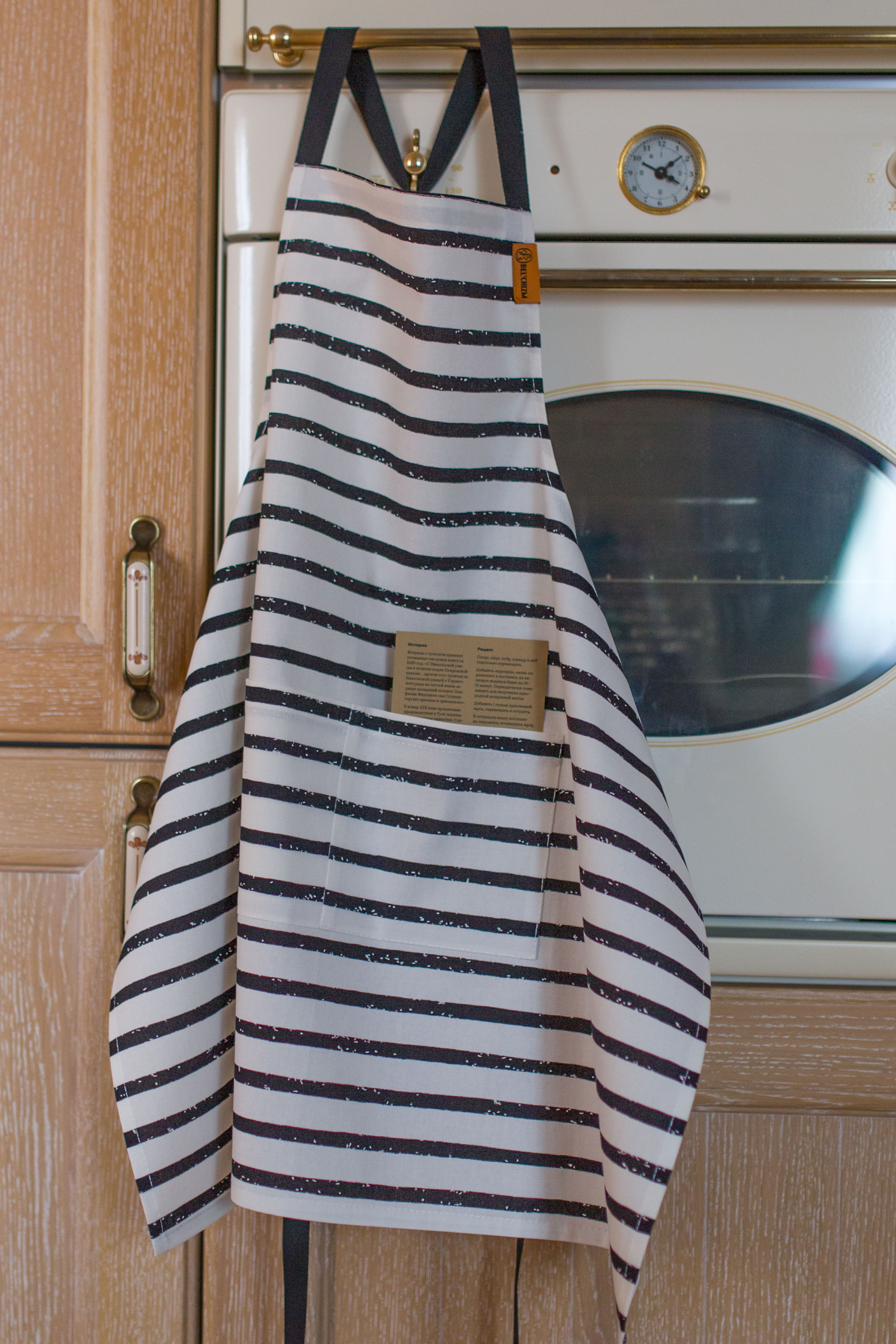 Фартук Stripes