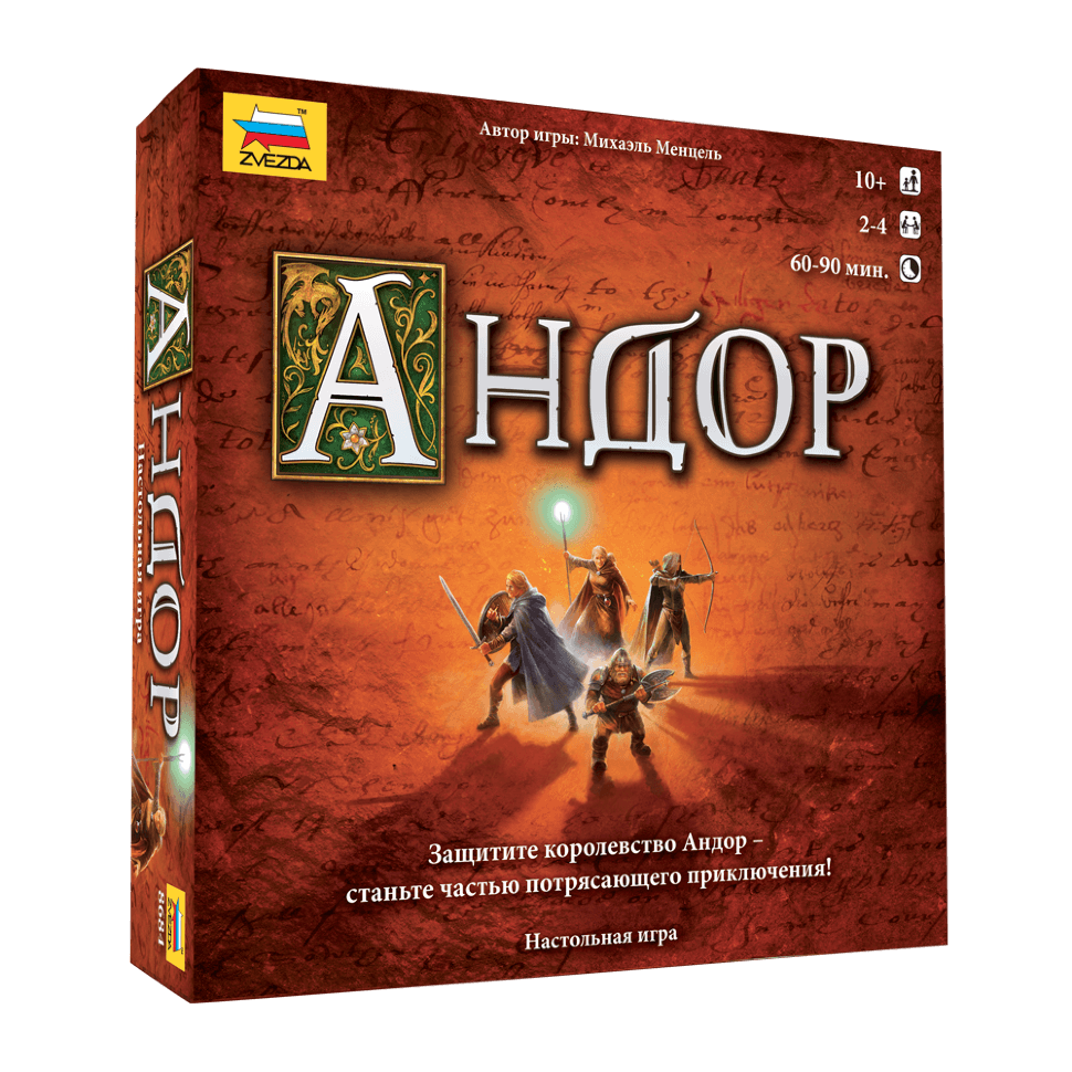 Настольная игра Андор