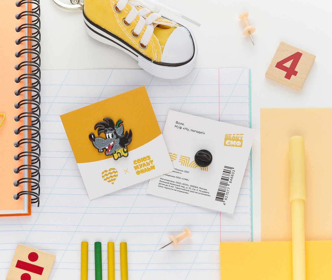 Значок PinPinPin СМФ Волк