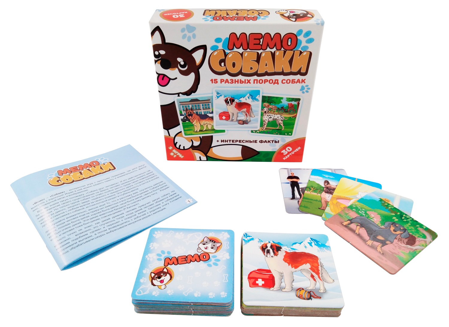 Настольная игра Мемо: Собаки