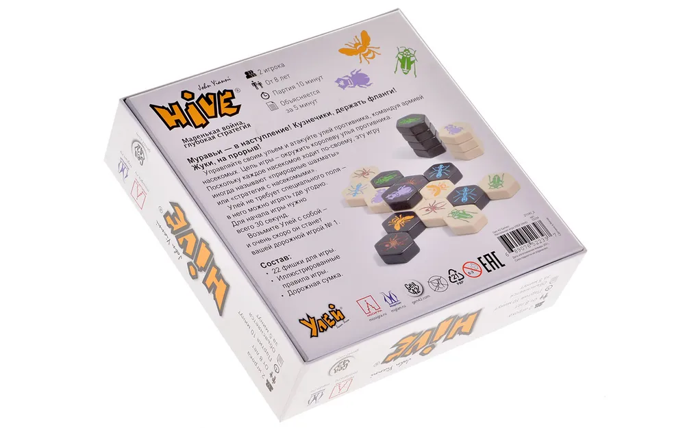 Настольная игра Улей (Hive)