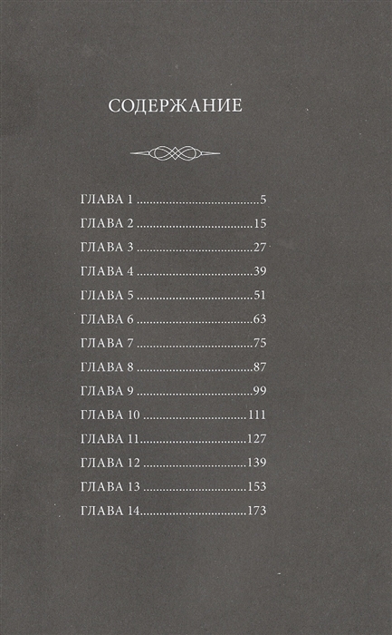 Мои близнецы