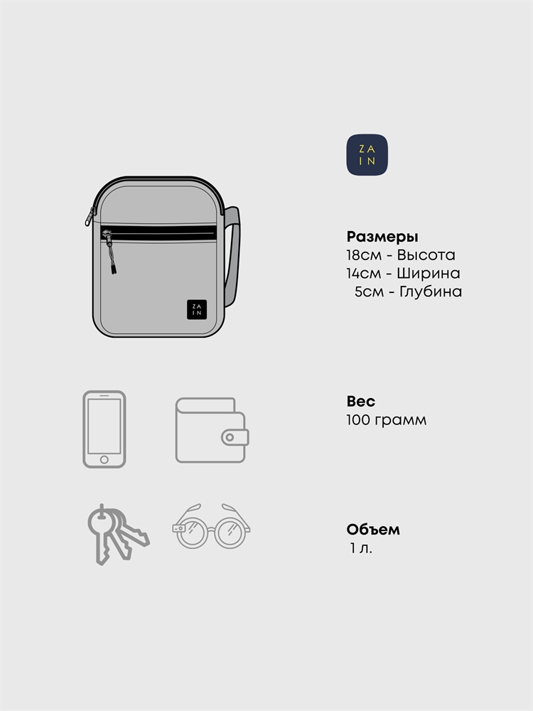Сумка 445 (Космос)