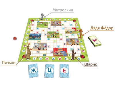 Настольная игра Простоквашино.Азбука