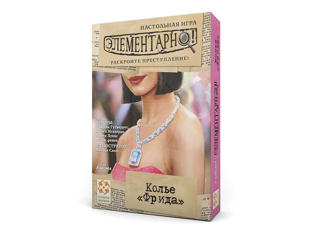 Настольная игра Элементарно 7: Колье Фрида