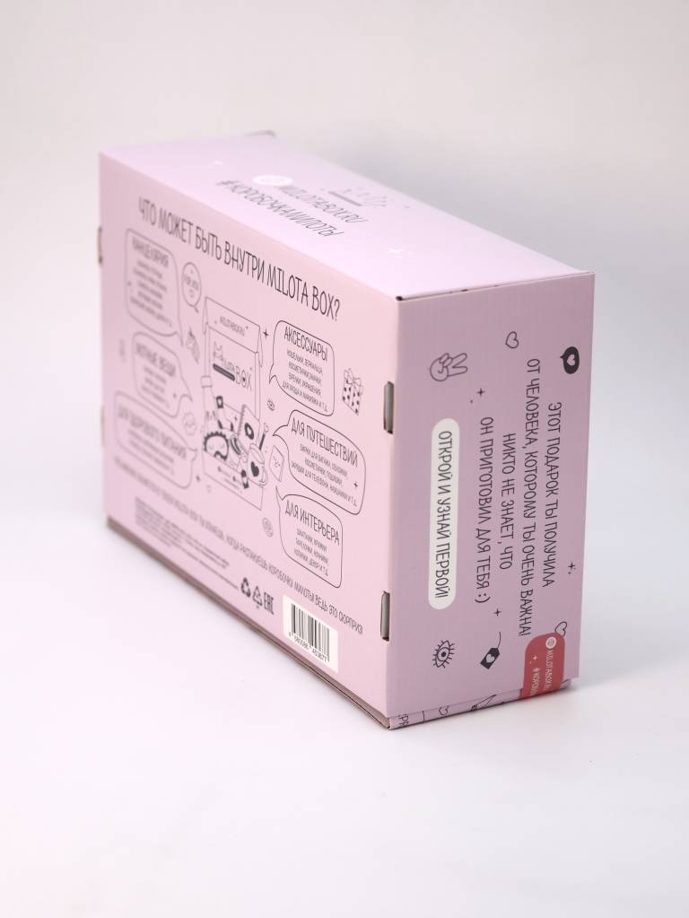 Подарочный бокс MilotaBox Princess Box