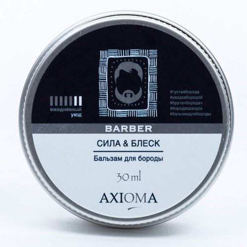 Бальзам для бороды Сила и блеск 30мл