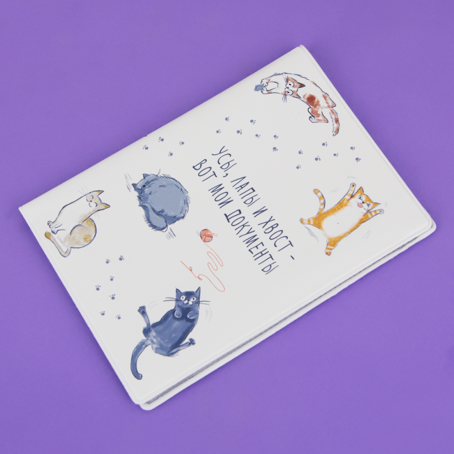 Обложка на автодокументы Усы, лапы и хвост