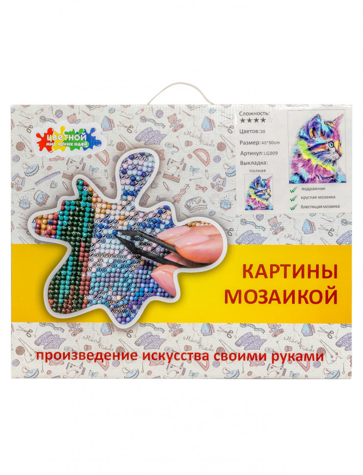 Алмазная мозаика Разноцветная кошка 40х50 см
