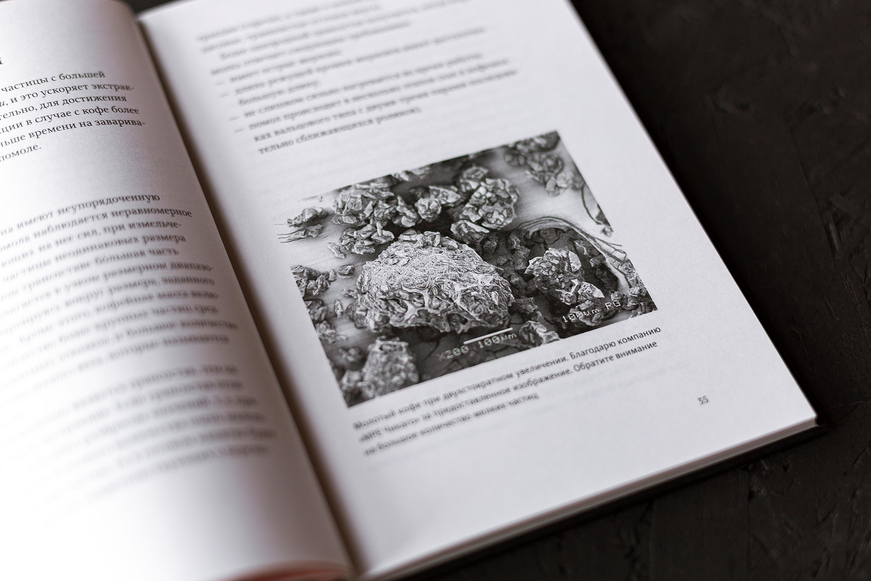 Про все, кроме эспрессо