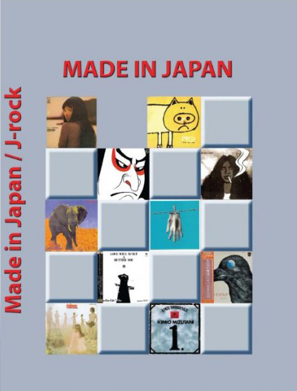 Made in Japan/J-rock. Не просто рок