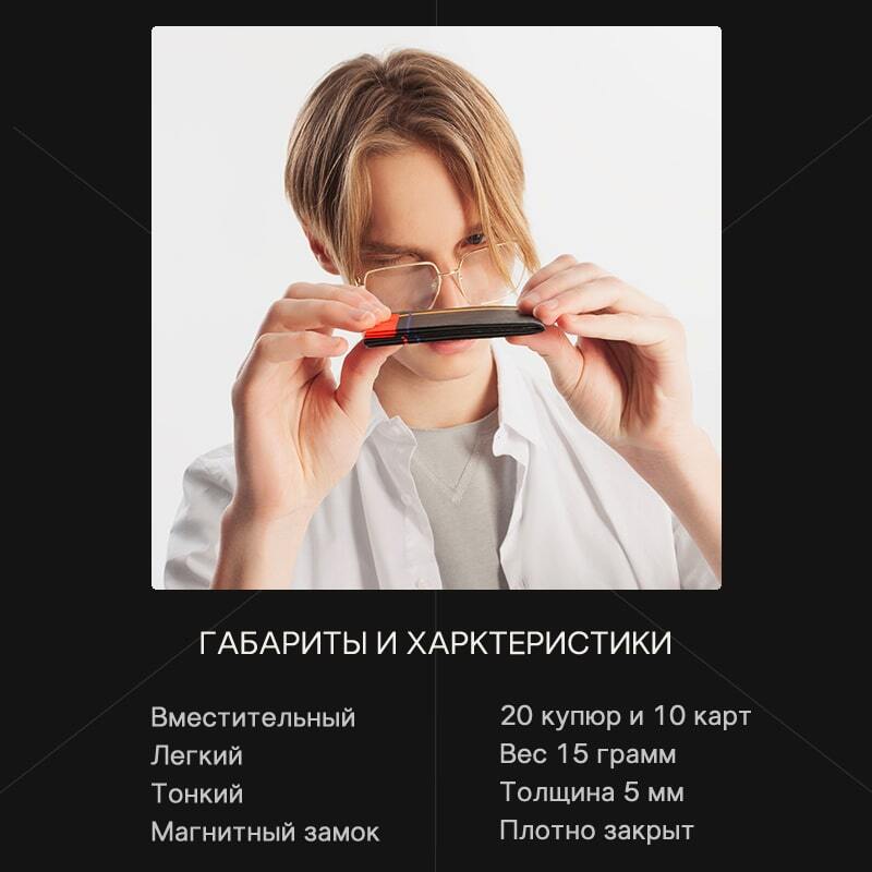 Кошелек NEW WALLET - New Tarowallet