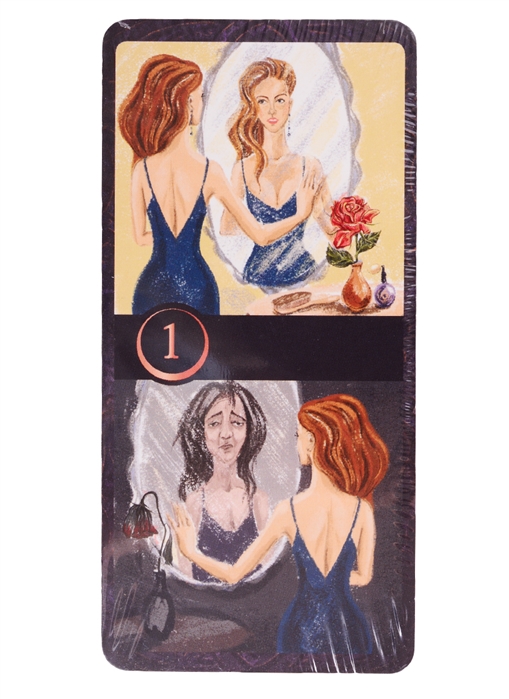 Искусство получать. Метафорические карты исполнения желаний