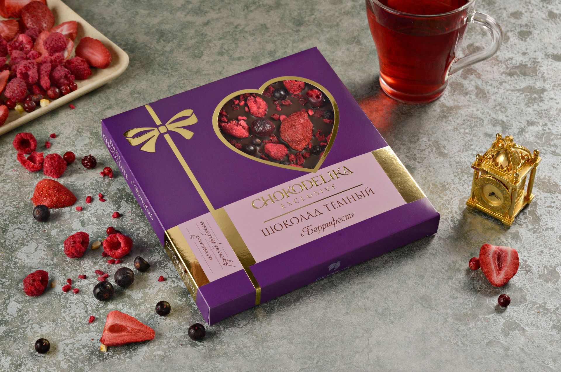 Шоколад темный с украшением Беррифест, 150 г (фиолетовая)